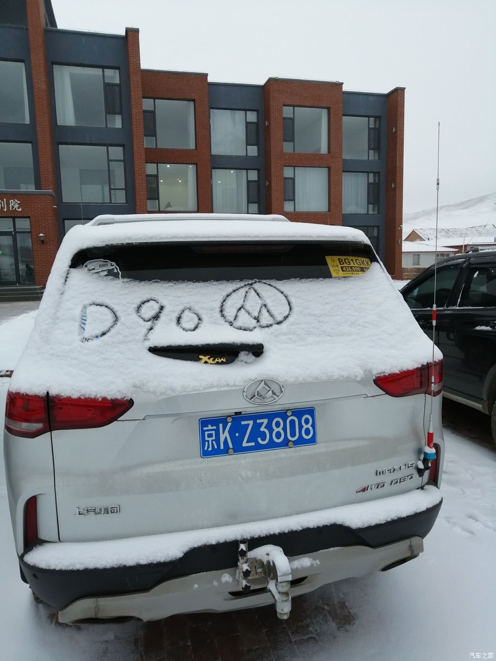 大通D90坝上越野 大滩赏雪景