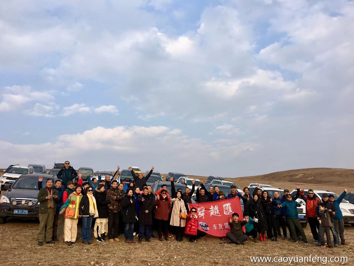 北京穿越汇俱乐部第六届年会