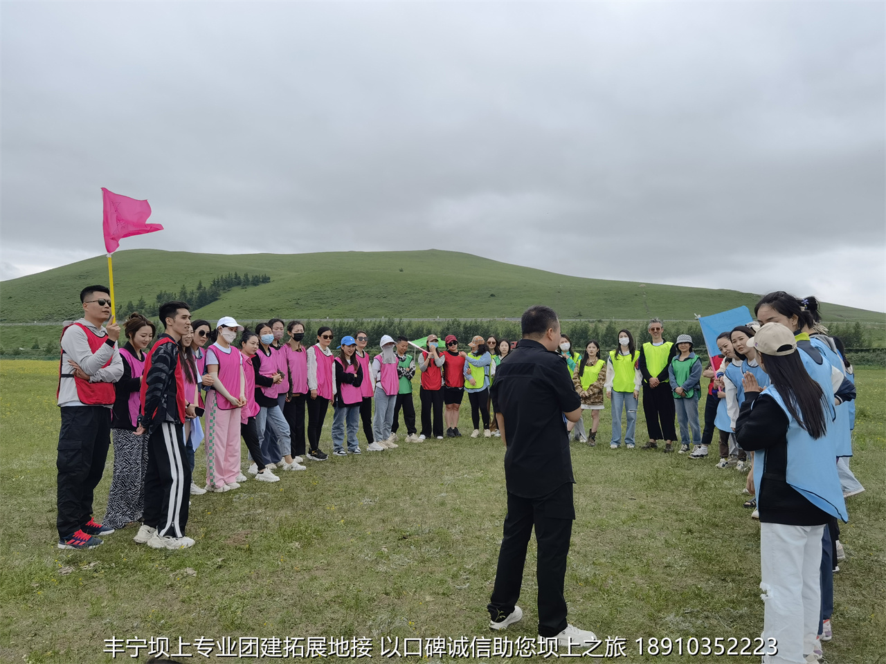 嘉华铭公司坝上草原团建拓展