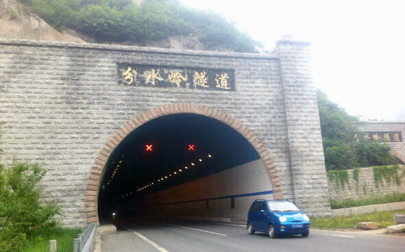 G111国道分水岭隧道