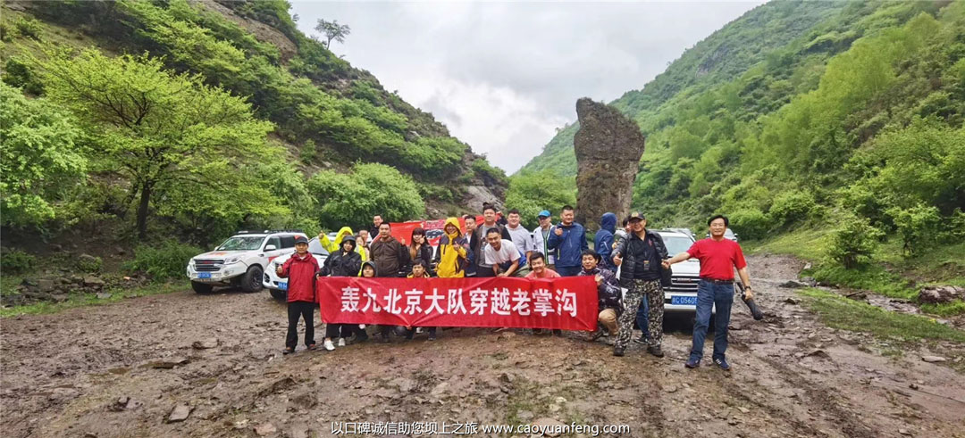 北京H9轰九大队坝上助学公益行