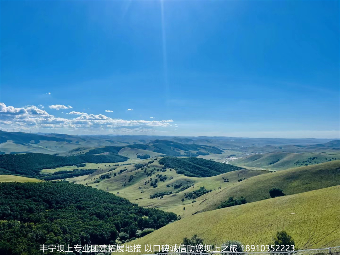 木北造型丰宁坝上团建拓展2日游精彩瞬间