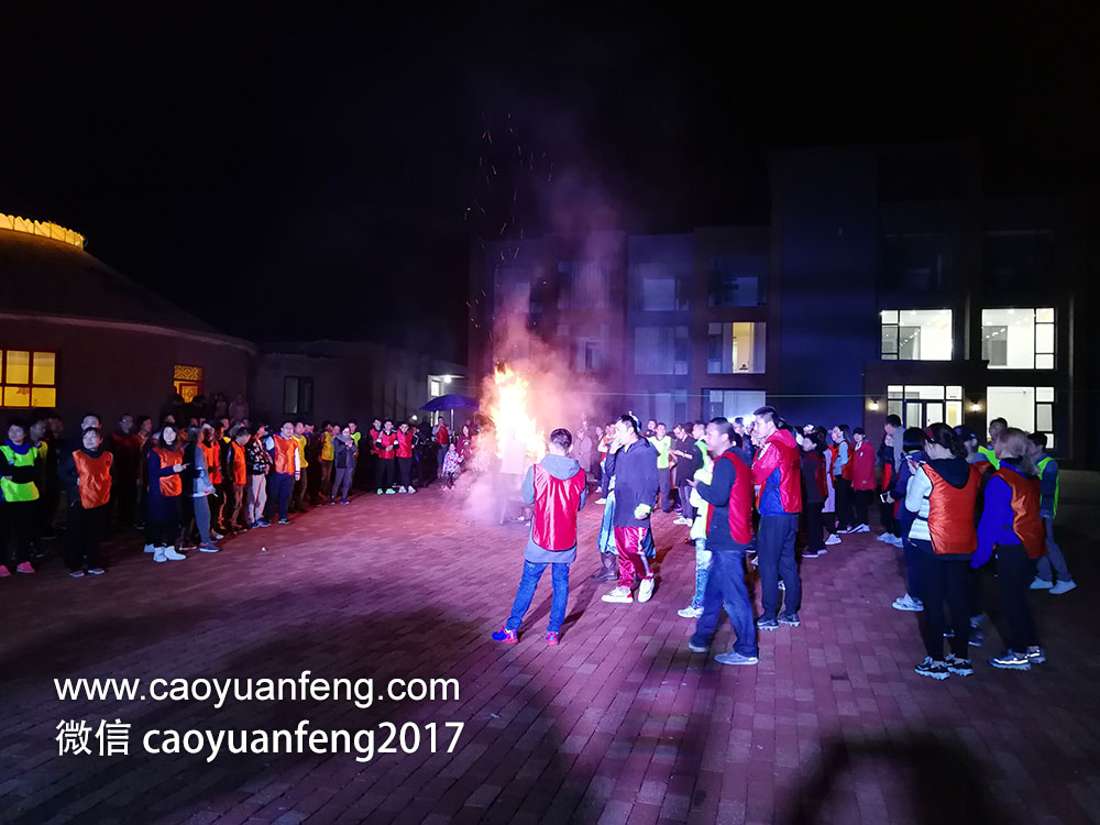 容金投资200人坝上公司团建三日游