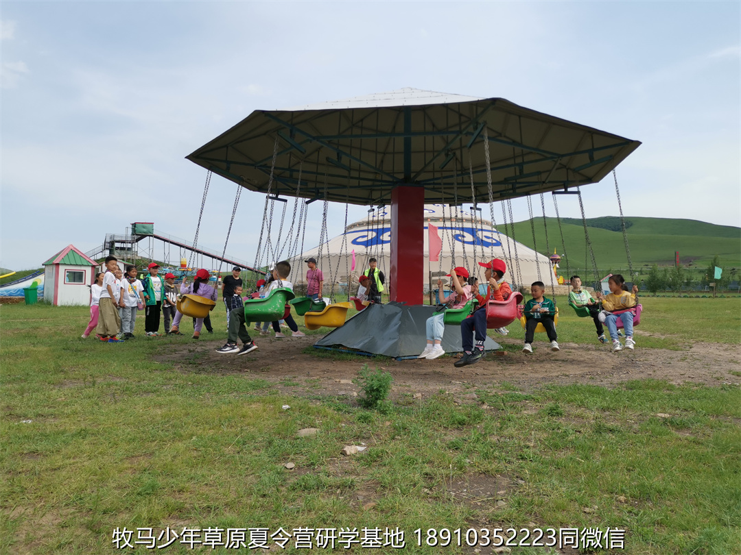 爱特教育坝上草原军事研学夏令营