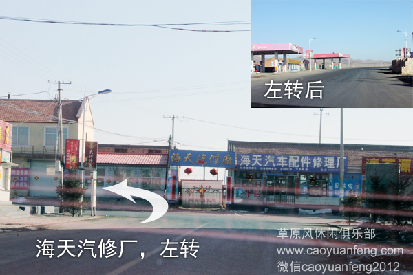 北京到丰宁坝上草原 经八达岭 京藏高速 怀来沙城 赤城 沽源 大滩自驾高清路书