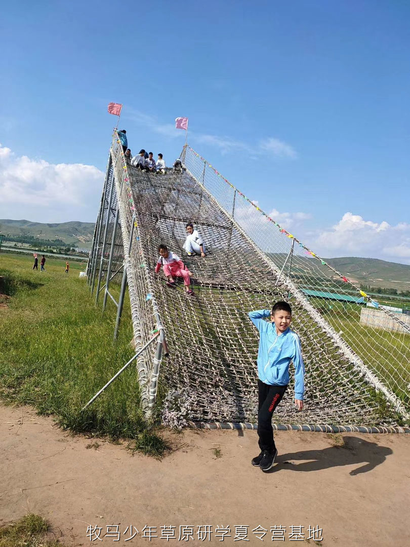 唐山蠢鱼亲子书屋草原夏令营