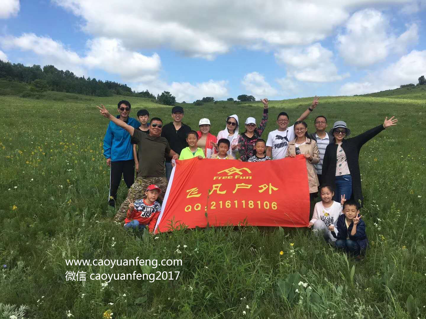 东营飞凡户外六批坝上越野穿越之旅