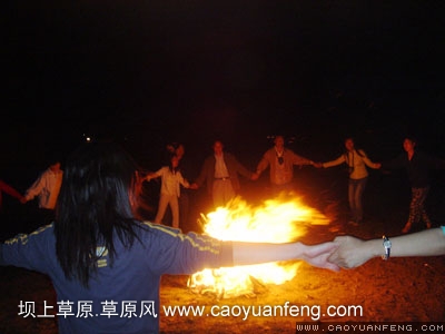 篝火晚会