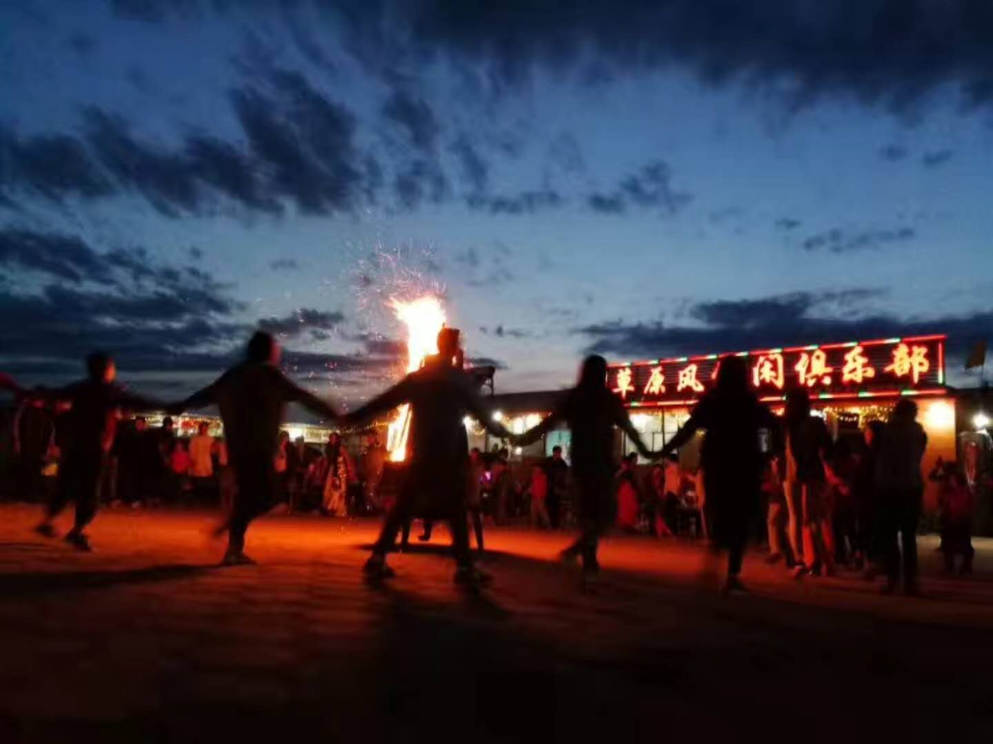 草原篝火晚会,蒙古族歌舞表演