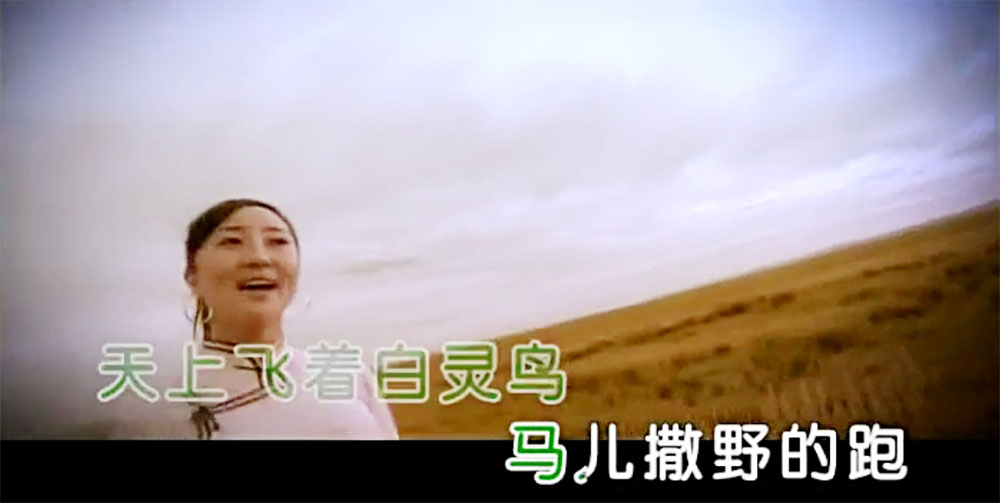 火苗 格格 高清MV MP3下载