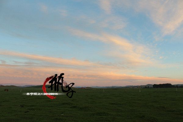 丰宁坝上旅游攻略图片