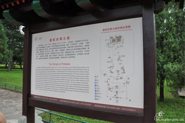 丰宁坝上自助游图片