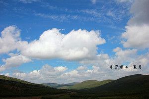 丰宁坝上自助游图片
