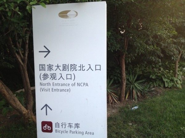 丰宁坝上旅游攻略图片