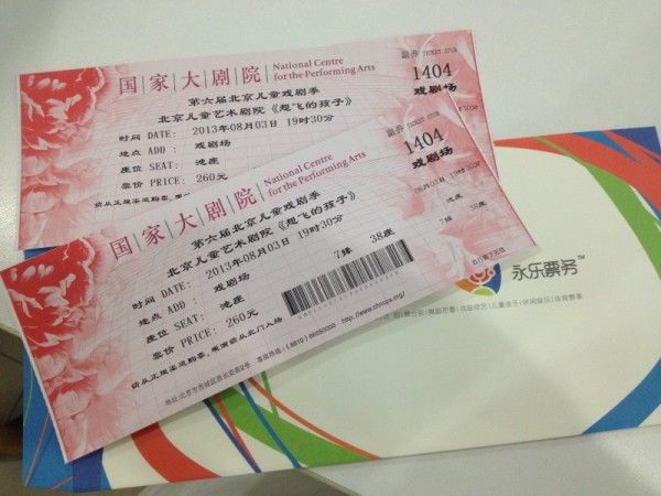 丰宁坝上旅游攻略图片