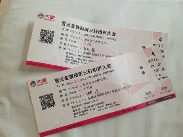 丰宁坝上图片