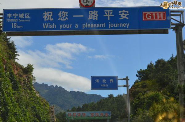 丰宁坝上景点图片