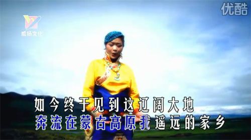 父亲的草原母亲的河 降央卓玛 高清视频MV mp3下载