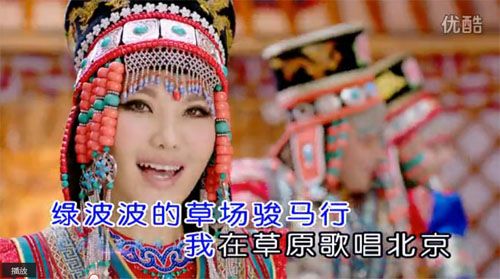 站在草原望北京 乌兰图雅 高清MV mp3下载