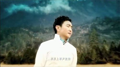 鸿雁 呼斯楞 高清MV mp3下载