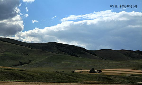 丰宁坝上草原行