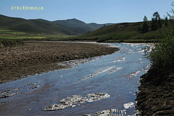 丰宁坝上草原行