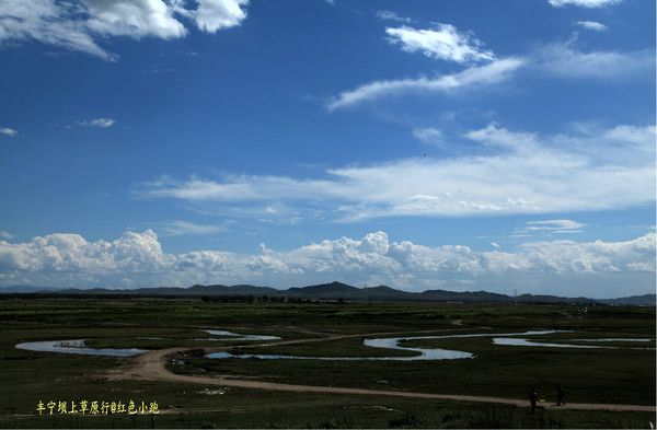 丰宁坝上草原行