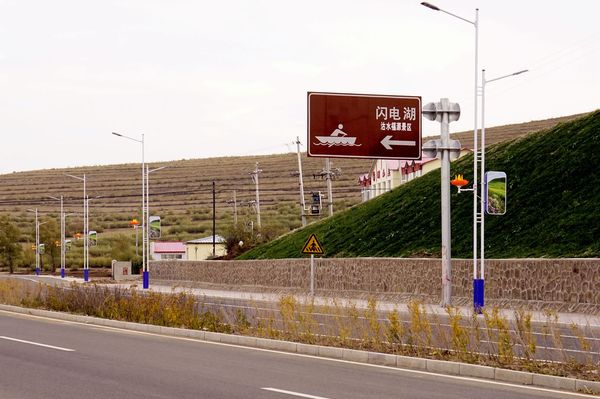 坝上风光掠影