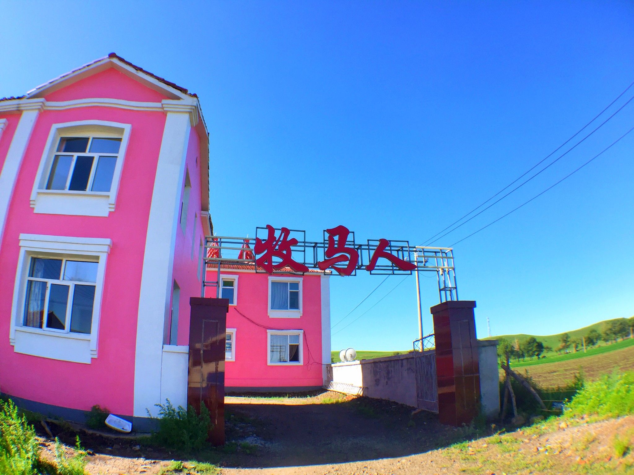 丰宁京北第一草原