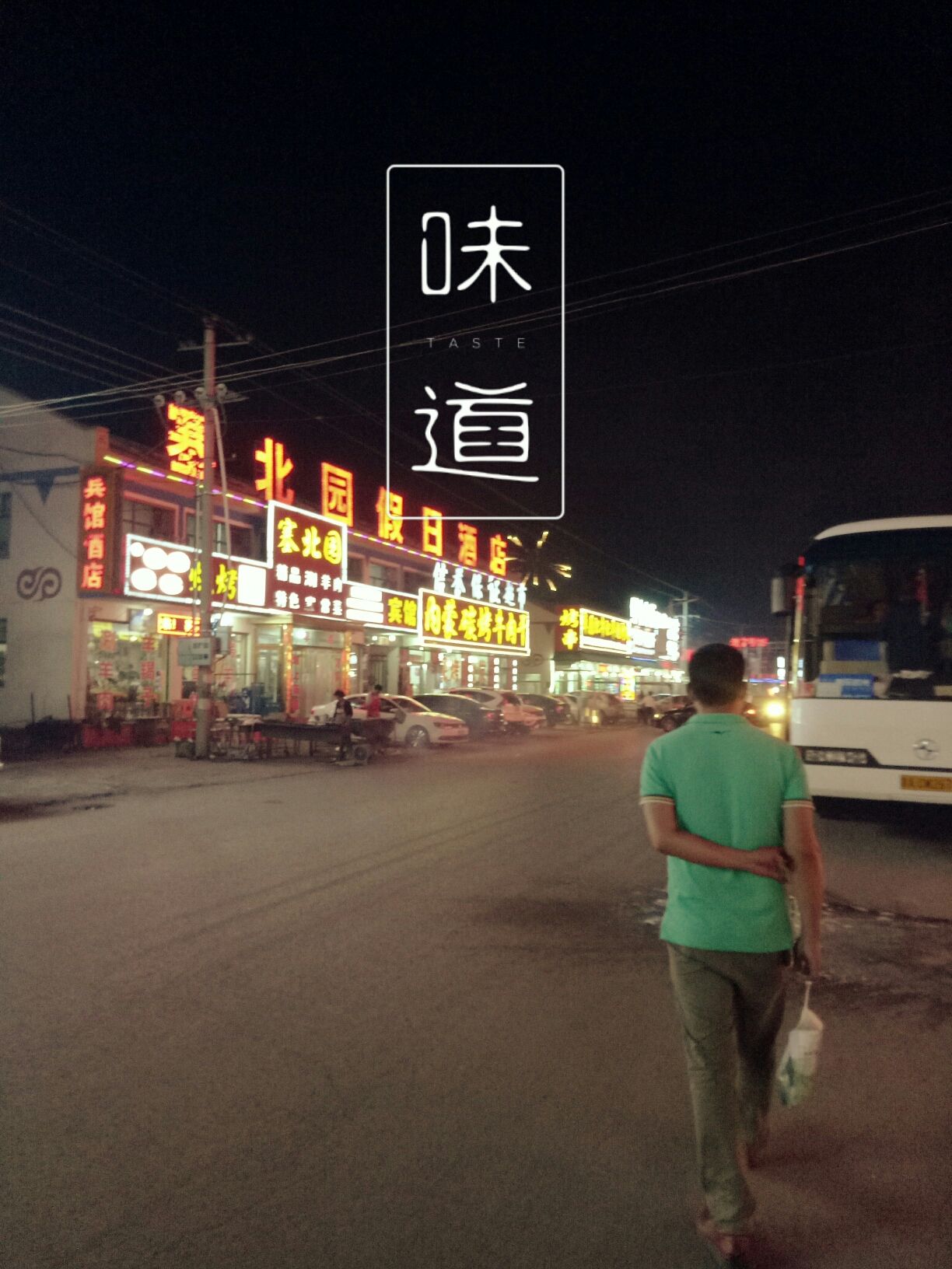 丰宁坝上草原,丰宁京北草原