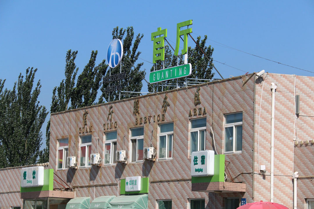 丰宁坝上草原,丰宁京北草原