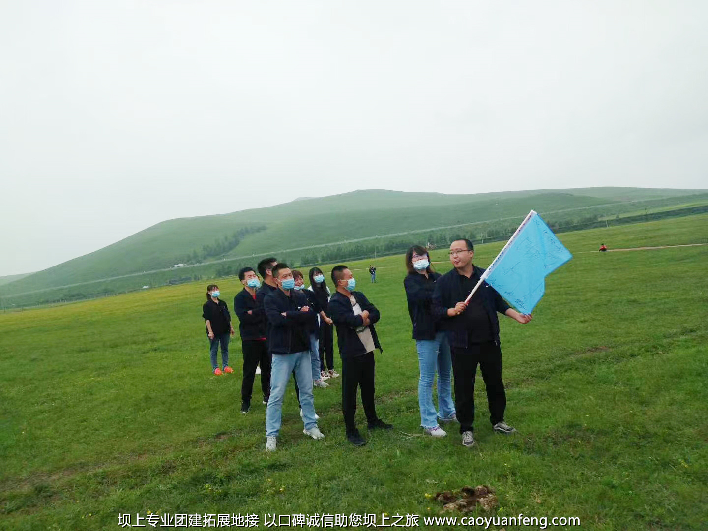 北京嘉诚兴业坝上草原2日游团建拓展活动