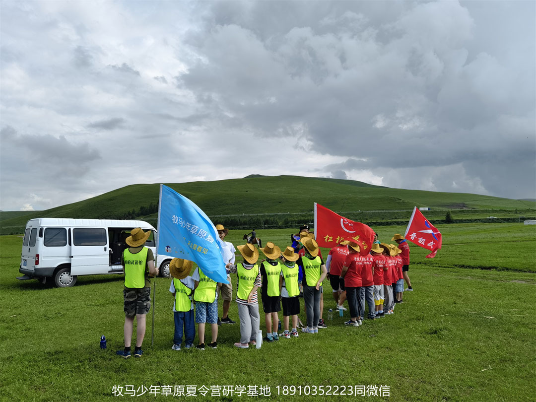 晋极武道馆 松柏武道馆草原研学夏令营