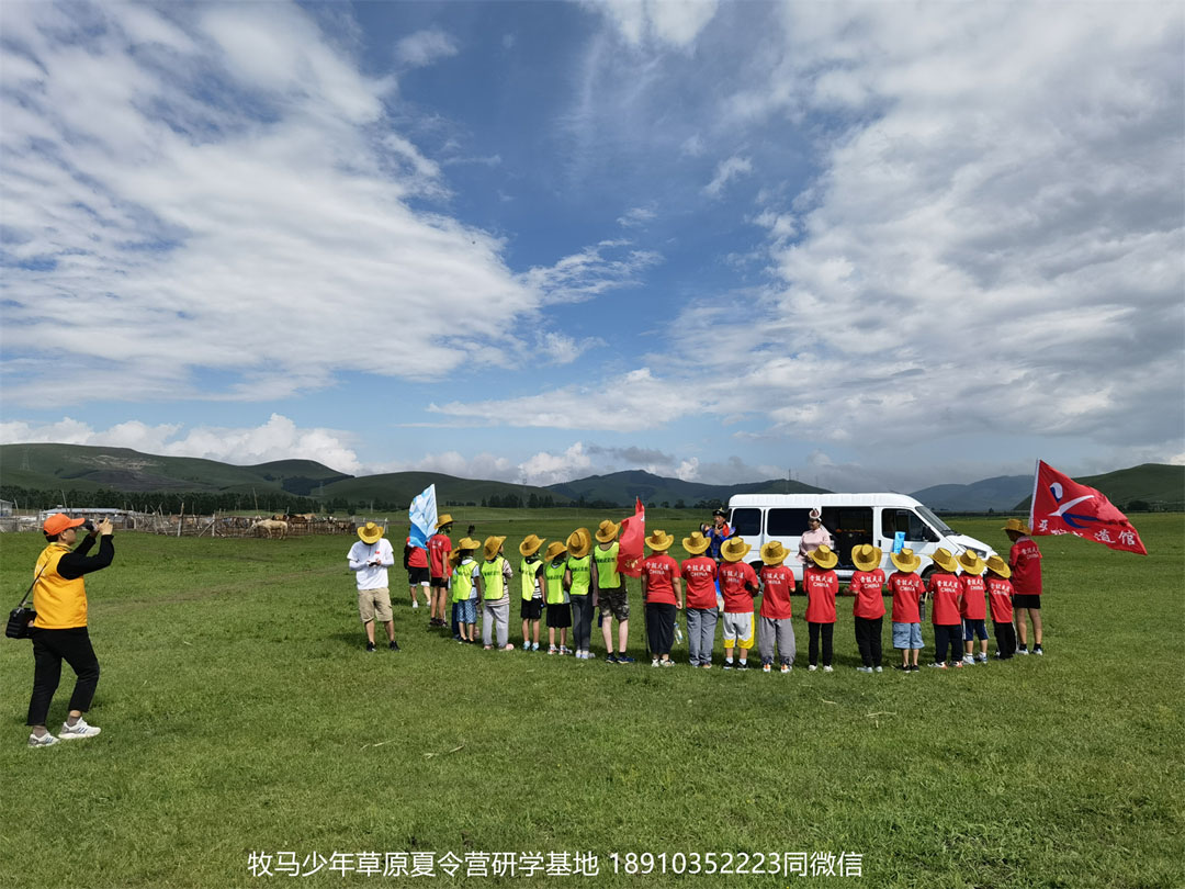 晋极武道馆 松柏武道馆草原研学夏令营