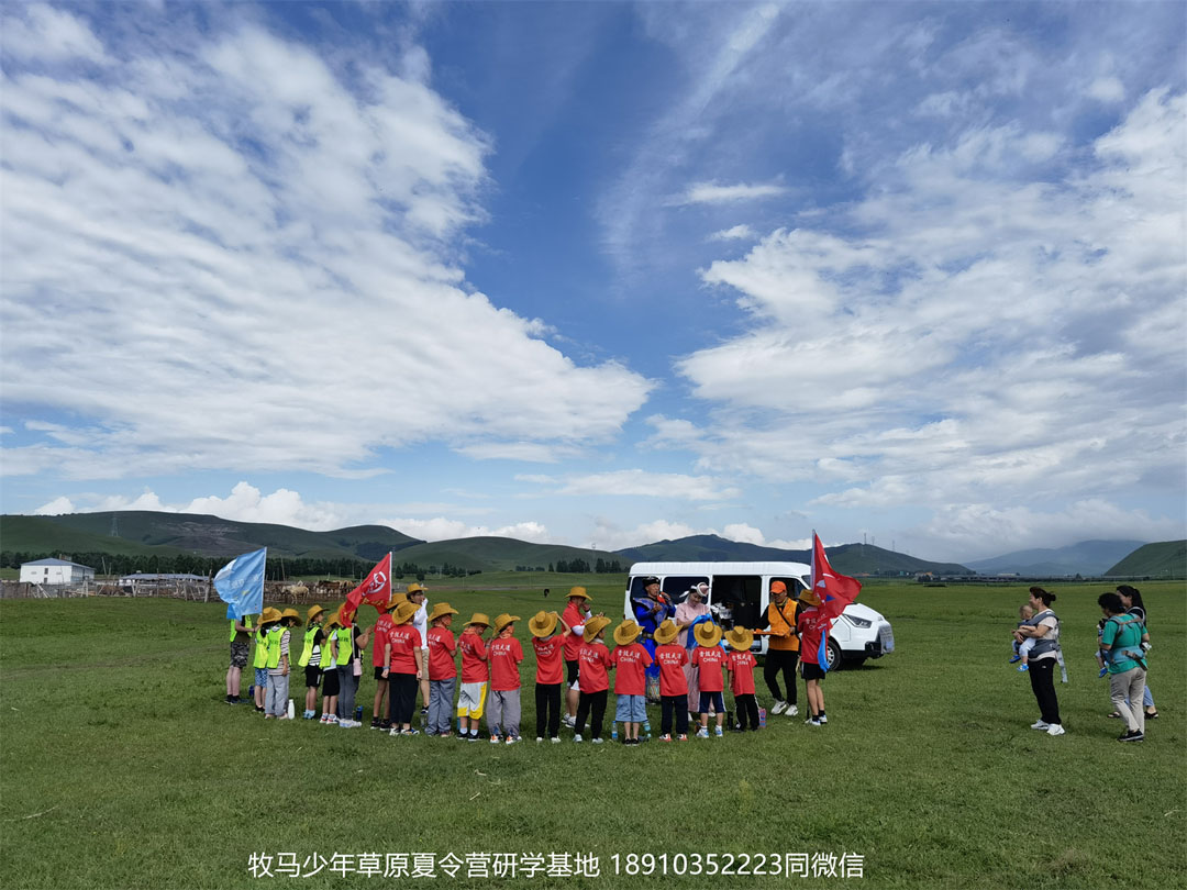 晋极武道馆 松柏武道馆草原研学夏令营