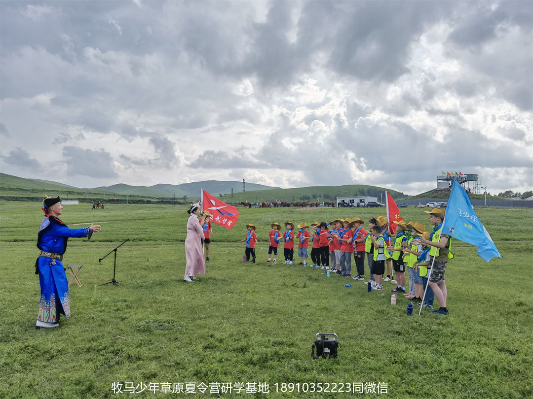 晋极武道馆 松柏武道馆草原研学夏令营