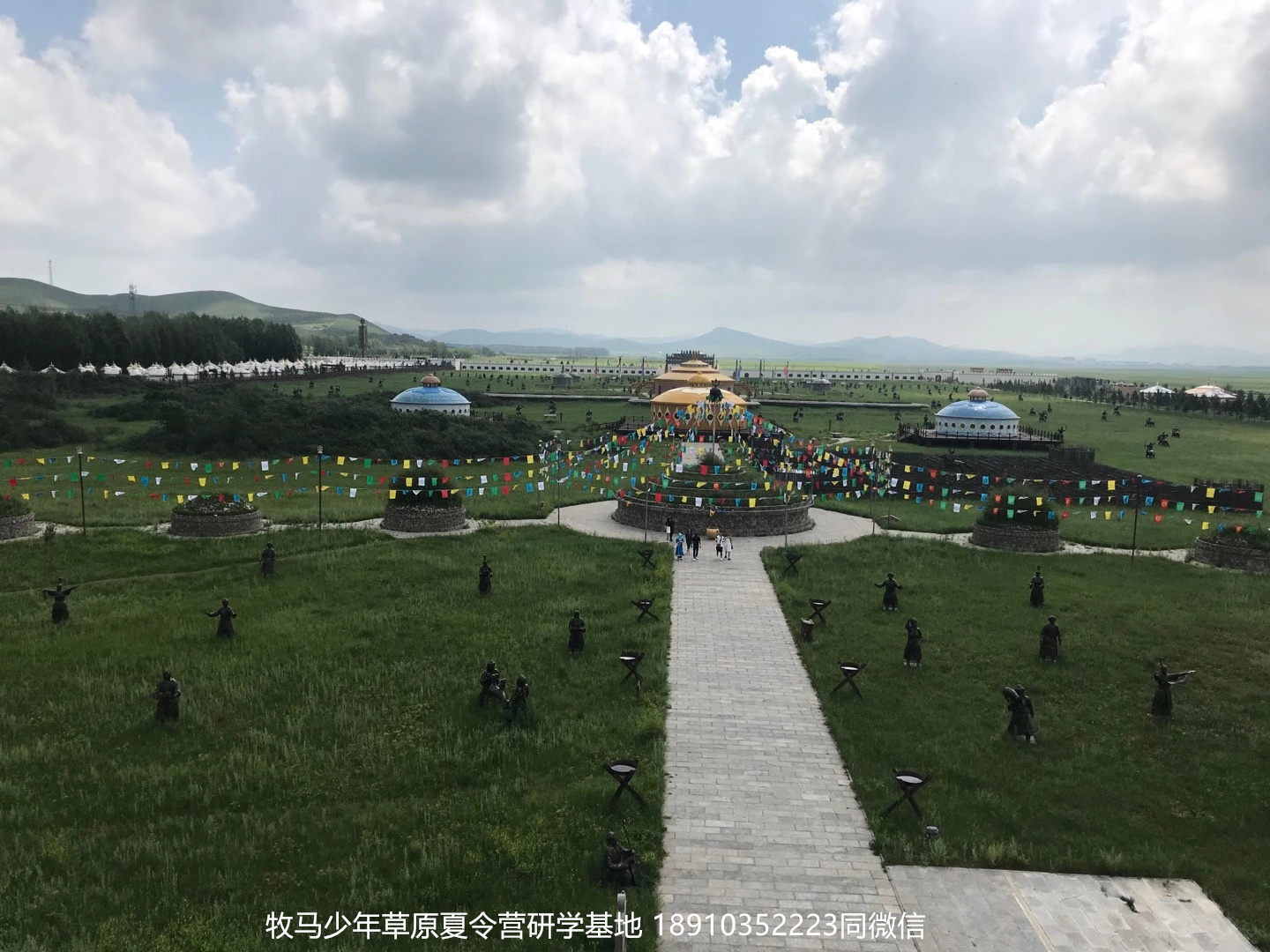 晋极武道馆 松柏武道馆草原研学夏令营