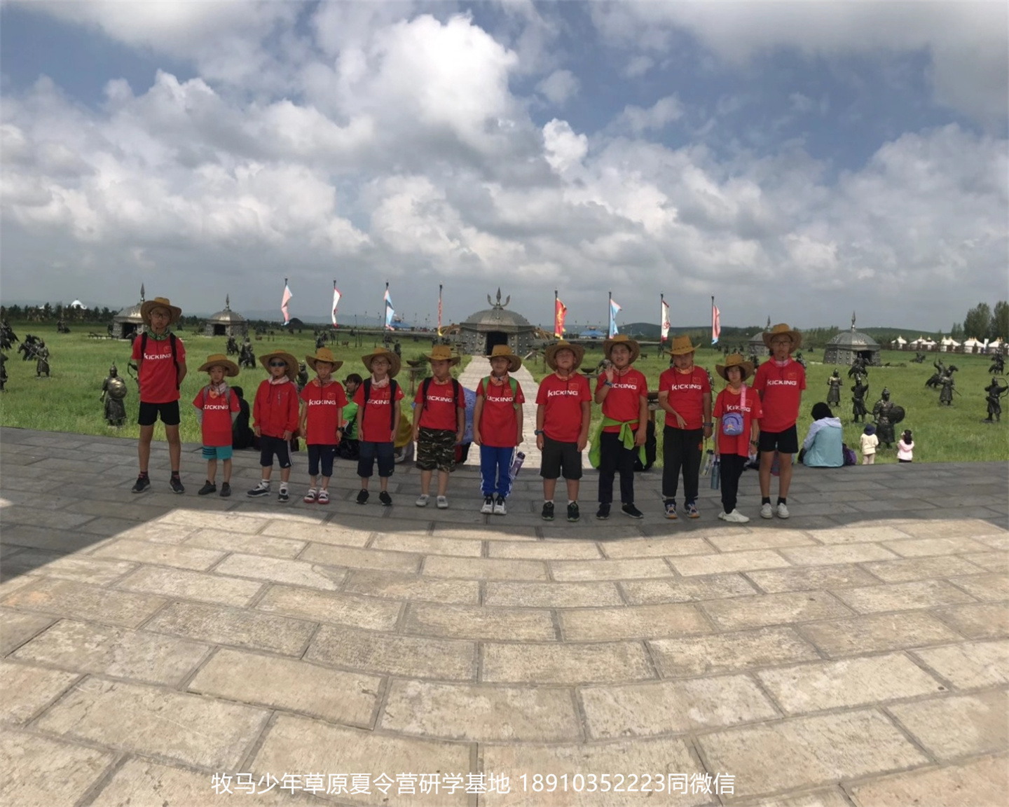 晋极武道馆 松柏武道馆草原研学夏令营