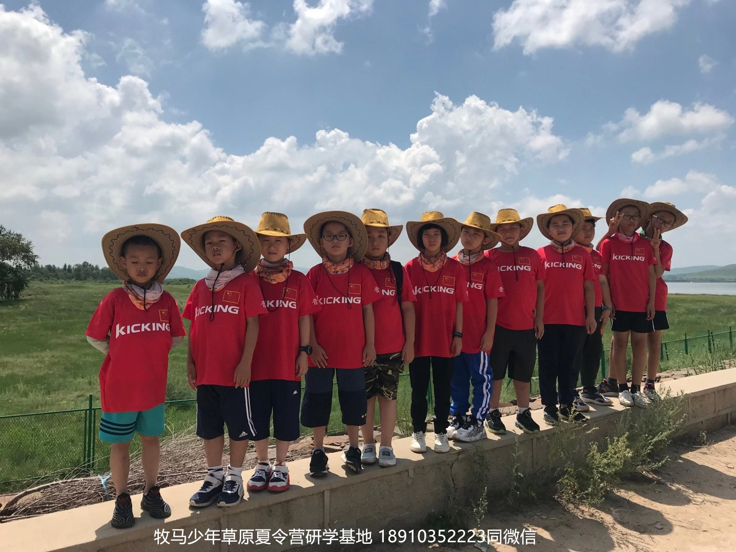 晋极武道馆 松柏武道馆草原研学夏令营