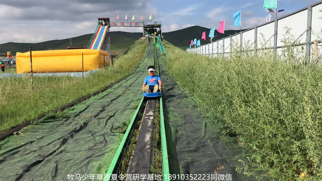 晋极武道馆 松柏武道馆草原研学夏令营