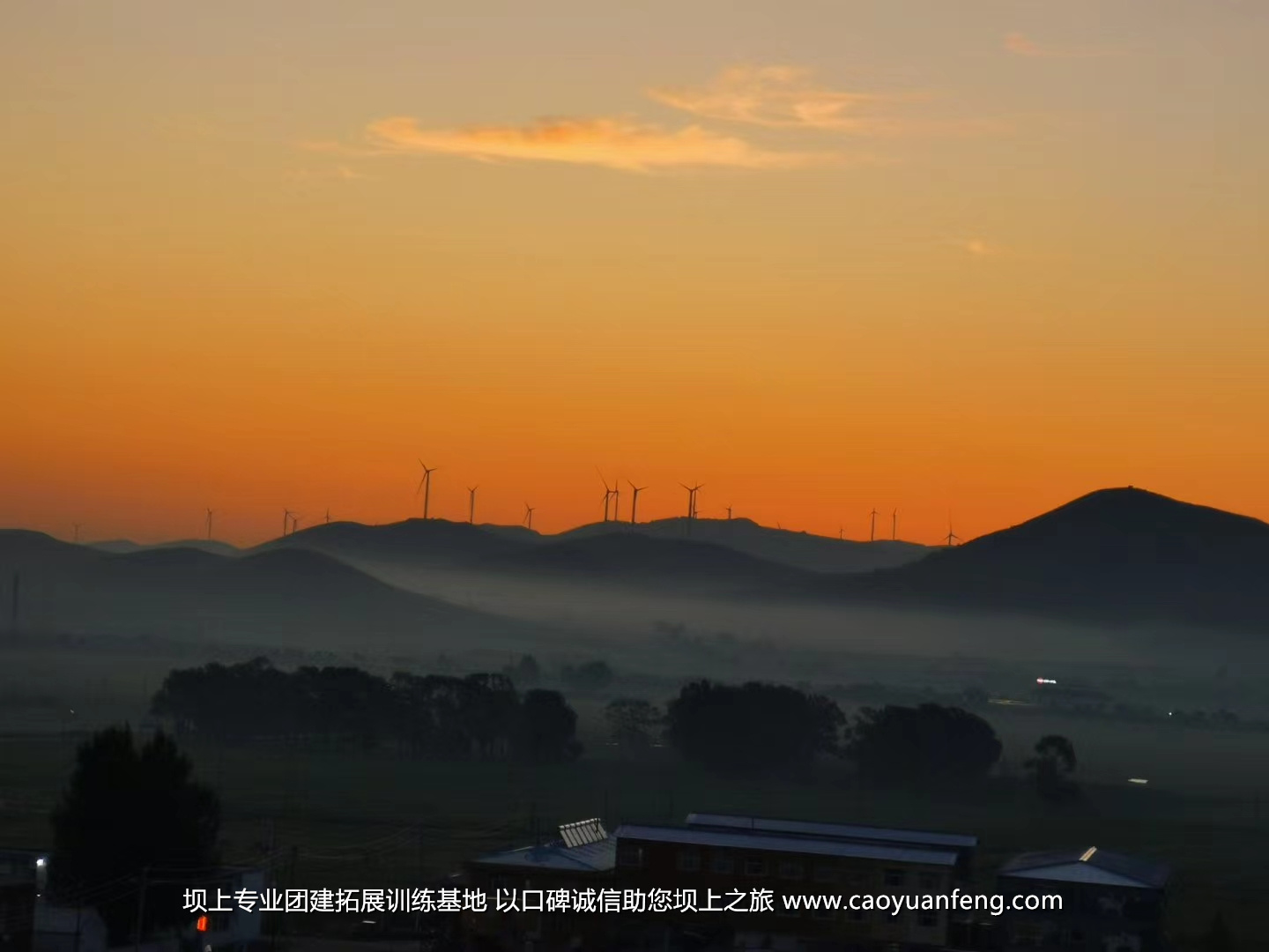 理想one汽车坝上草原团建拓展活动