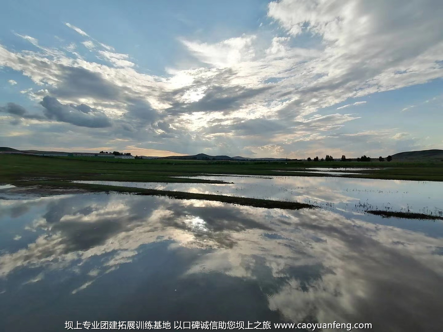 咪购电子商务丰宁坝上团建拓展活动