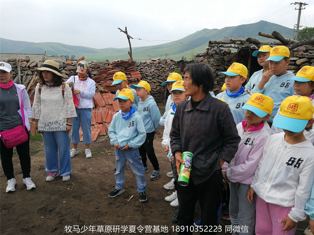 山东德州名师艺术教育坝上草原研学夏令营