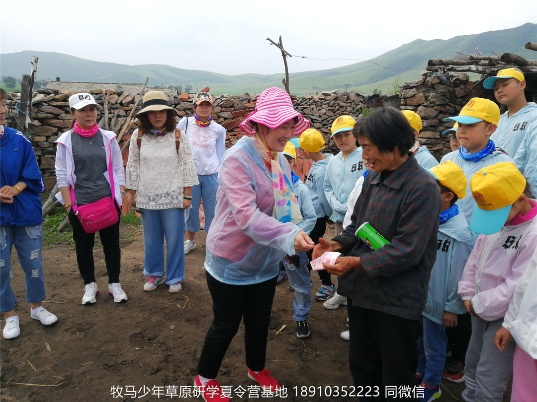 山东德州名师艺术教育坝上草原研学夏令营