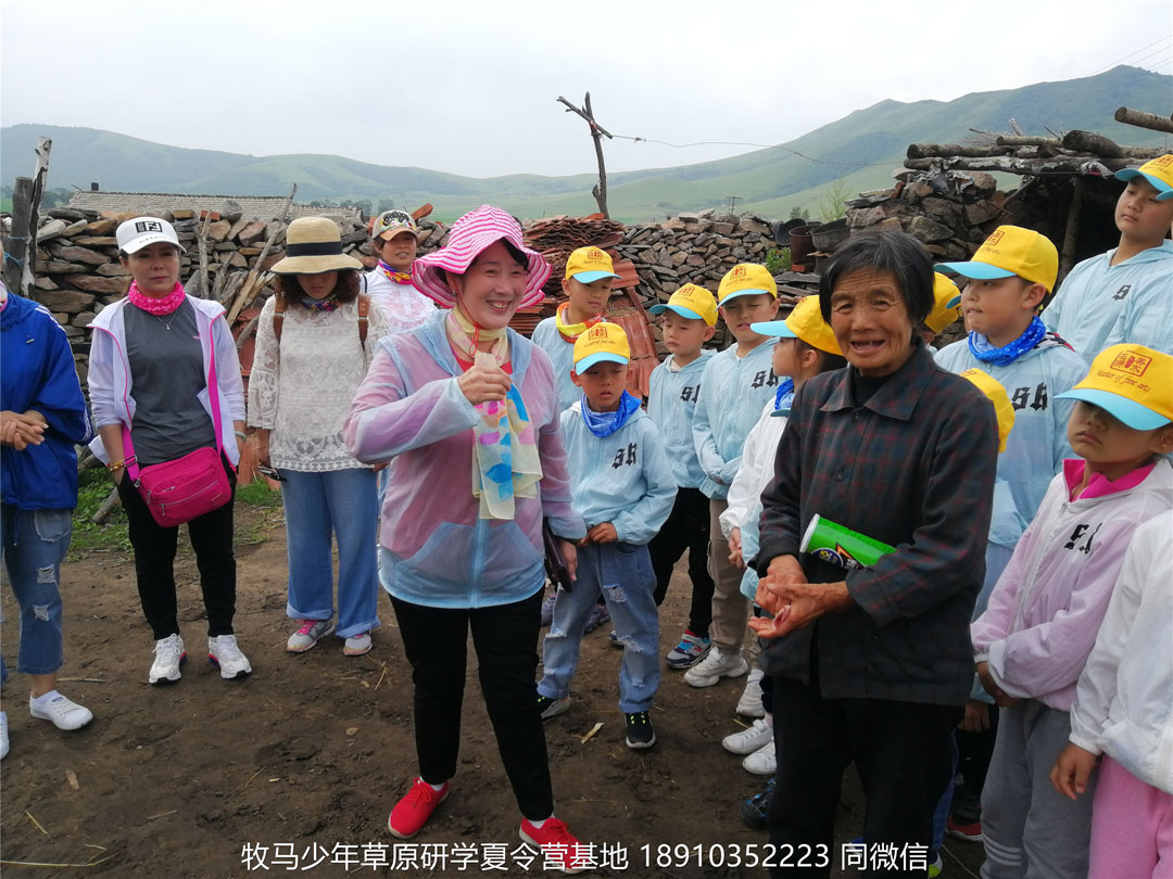 山东德州名师艺术教育坝上草原研学夏令营