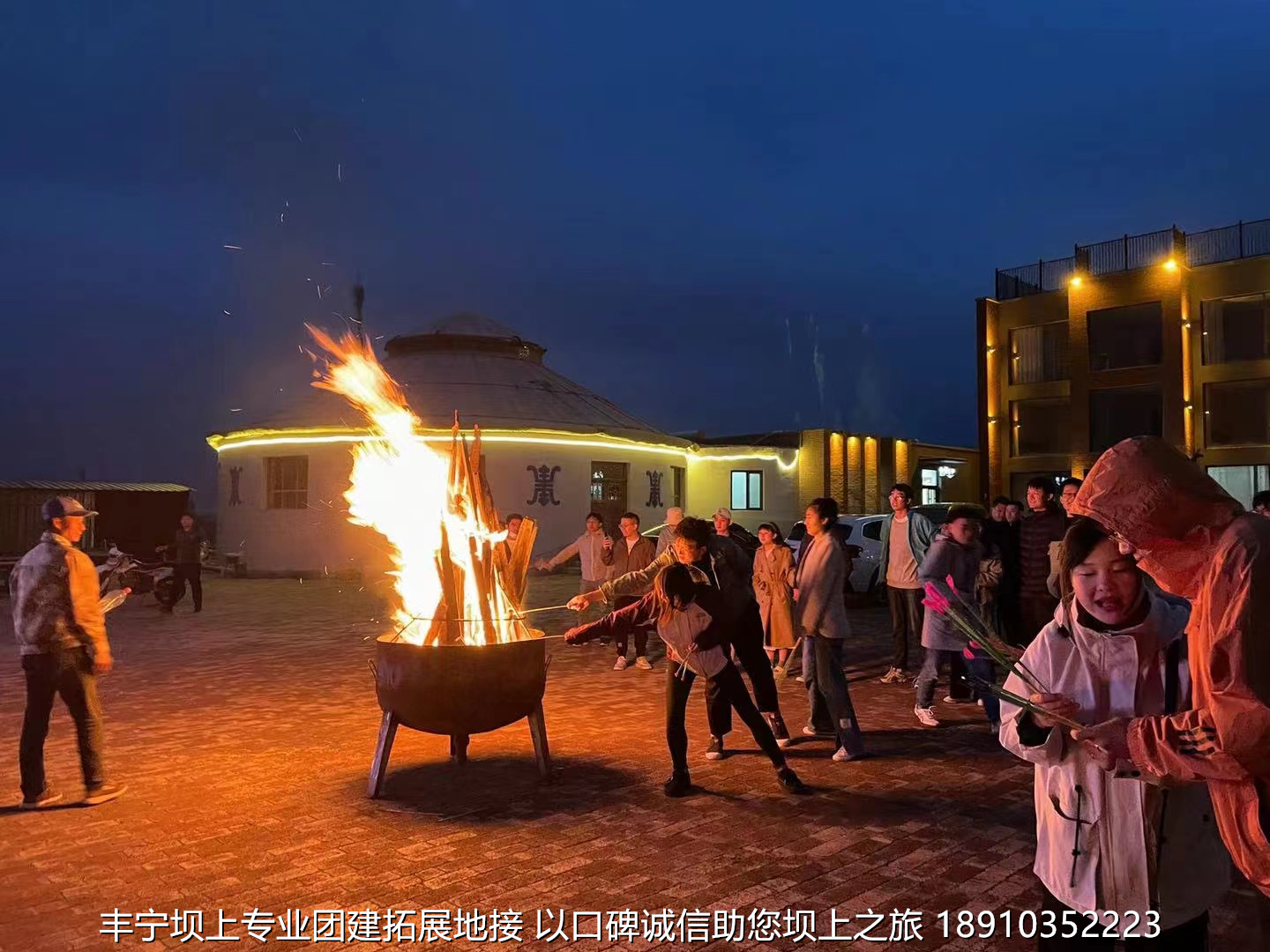 华为公司5月丰宁坝上团建3日游 
