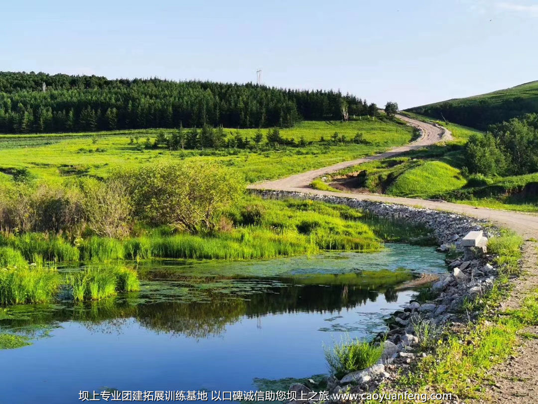 北京全时天地在线丰宁坝上团建拓展活动