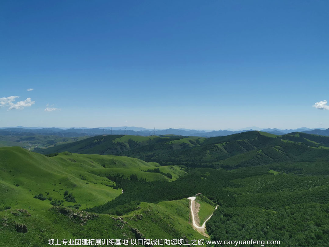 北京全时天地在线丰宁坝上团建拓展活动