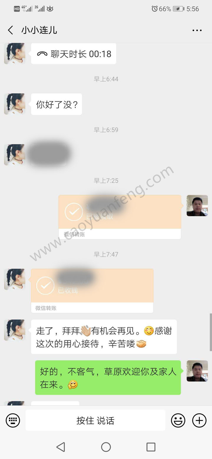 部分接待的公司团建领队或领导对我们的评价