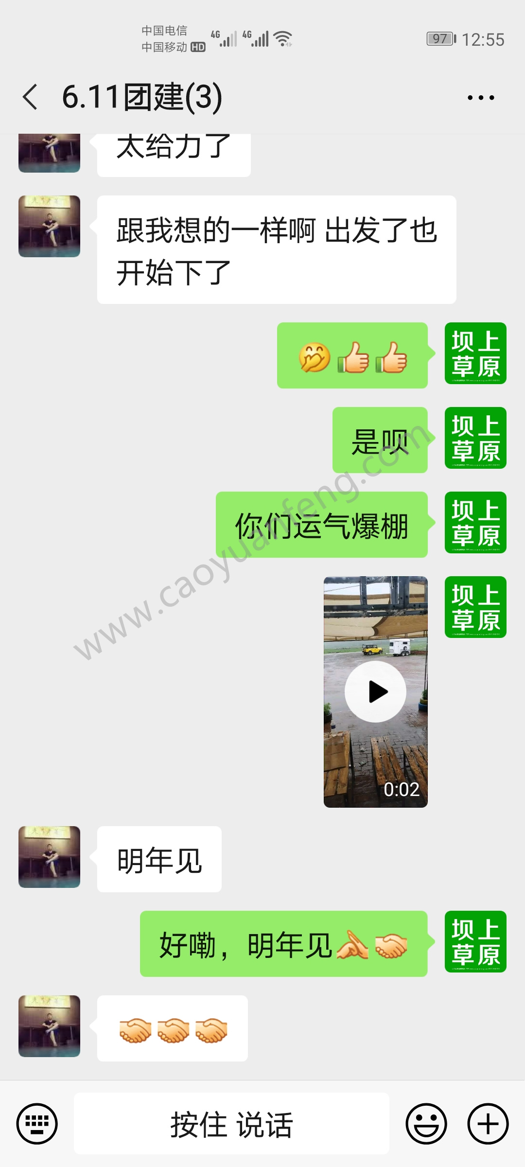 部分公司团建领队对我们的评价